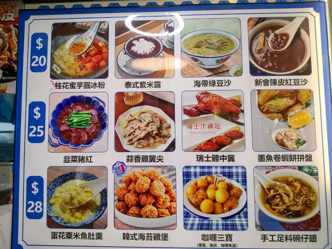 日日見麵 photo 2