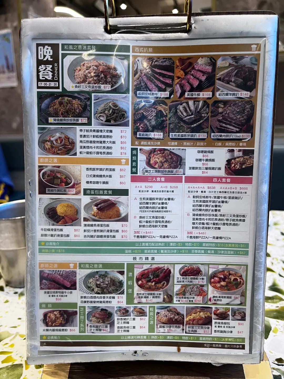 茶舍 (景福街) photo 3