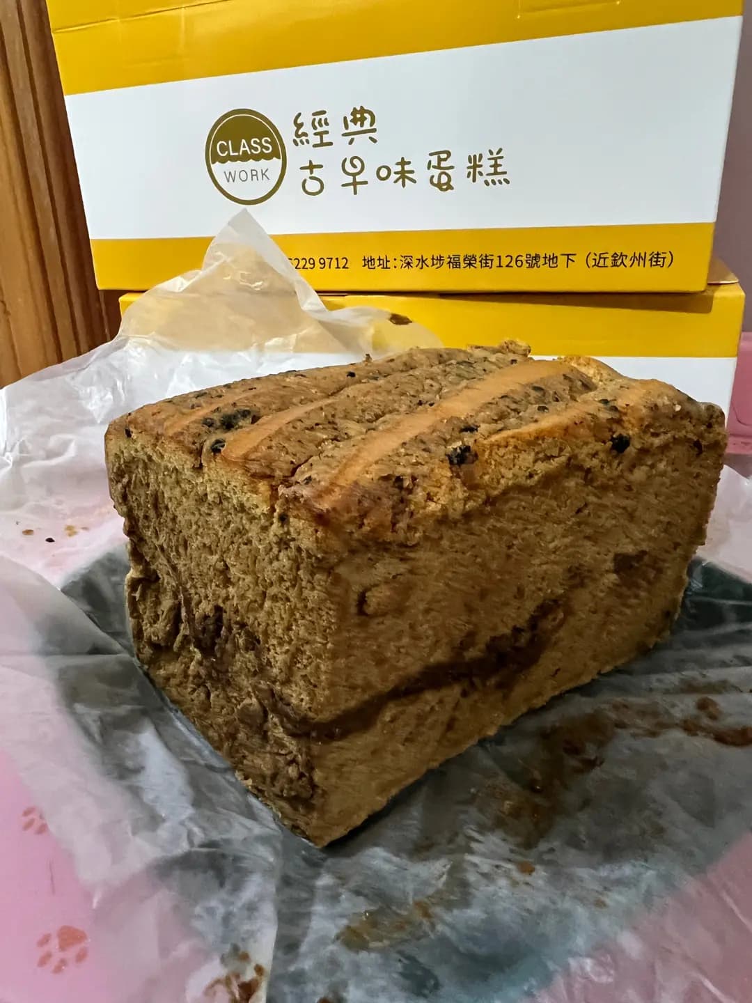 經典古早味蛋糕 photo 1