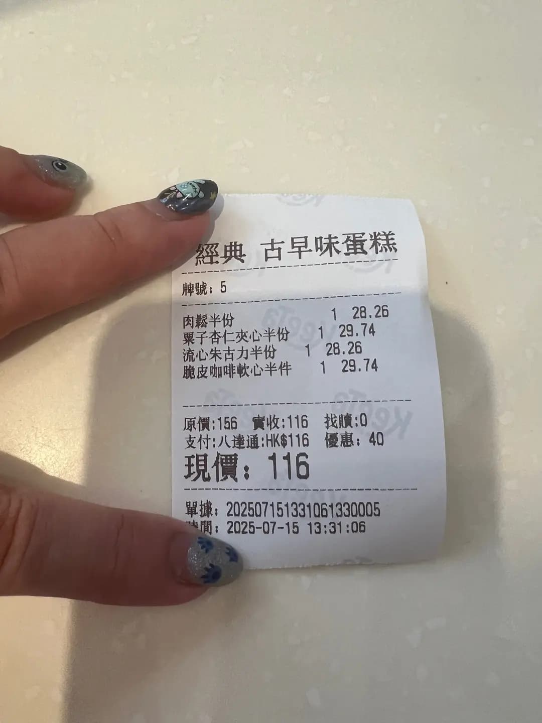 經典古早味蛋糕 photo 6