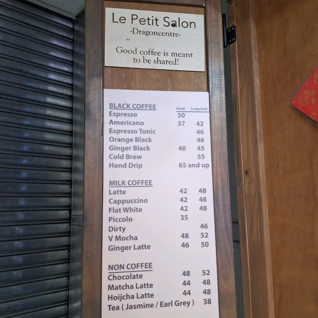 Le Petit Salon (西九龍中心) photo 8