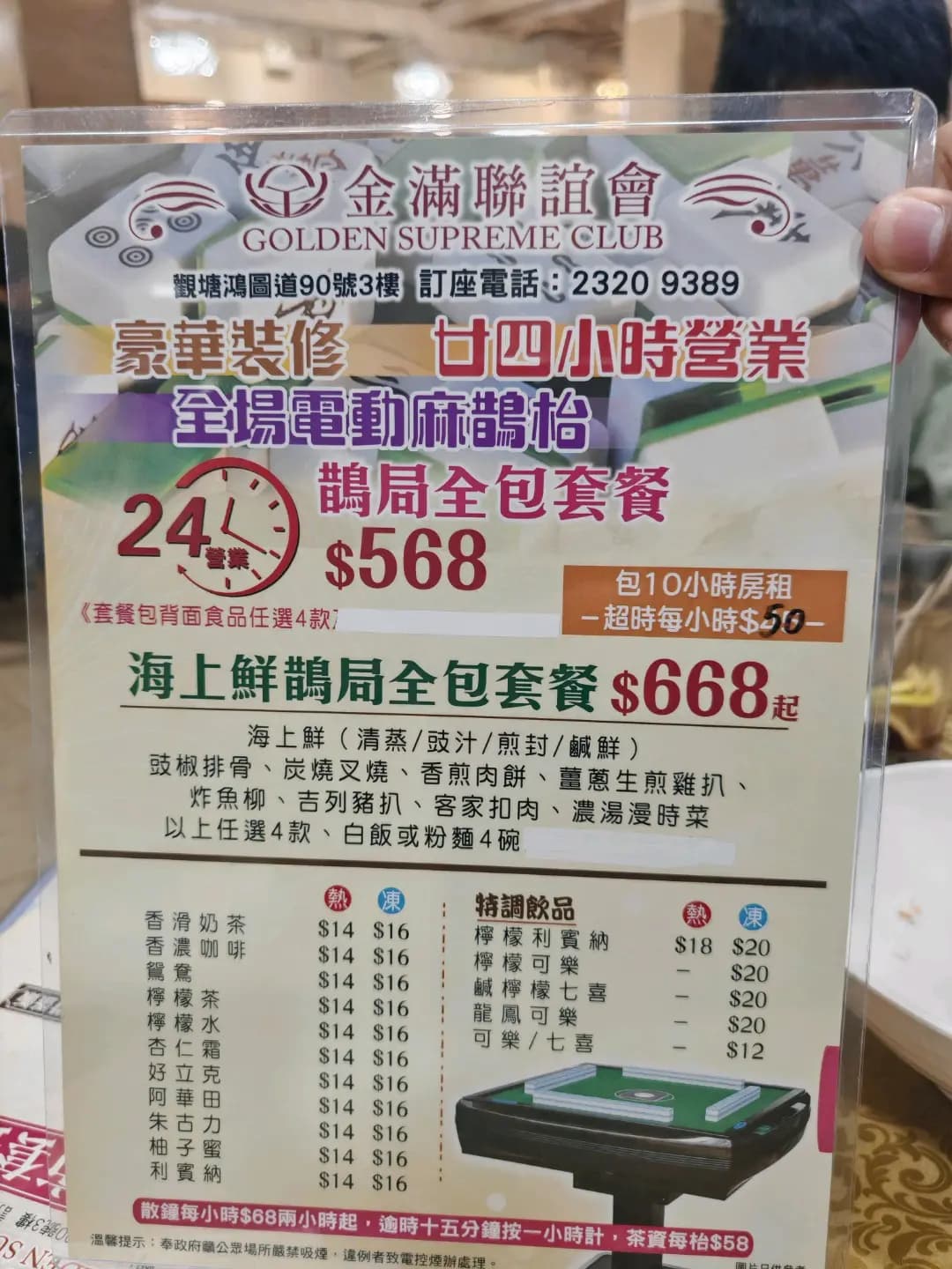 金滿聯誼會 photo 2