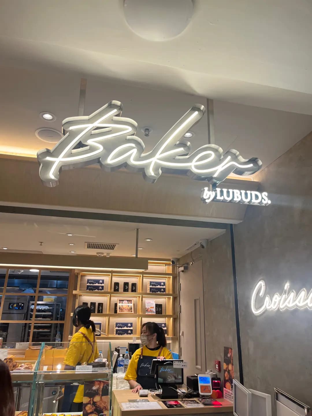 Baker by Lubuds photo 8