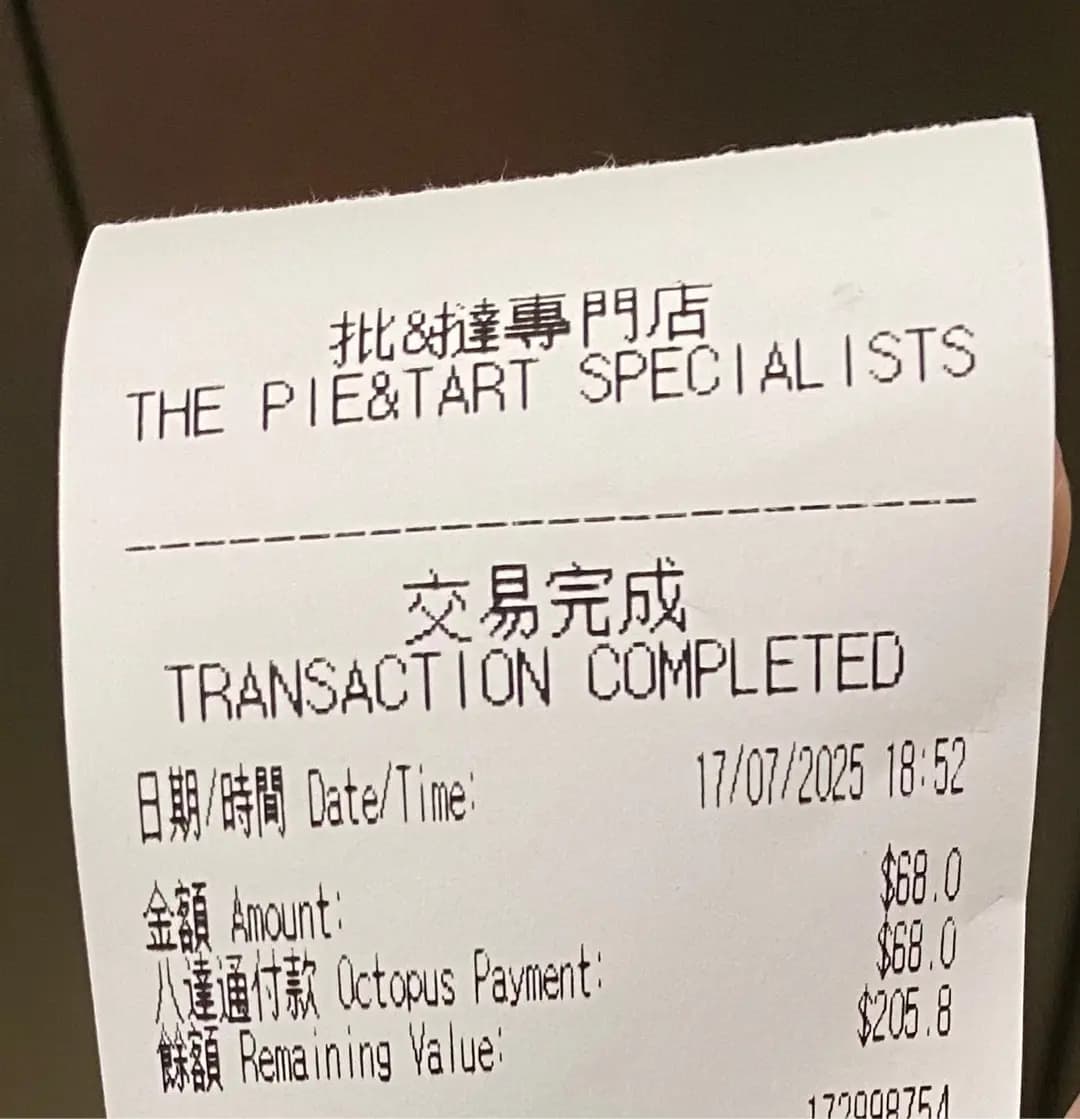 批&撻專門店 photo 5