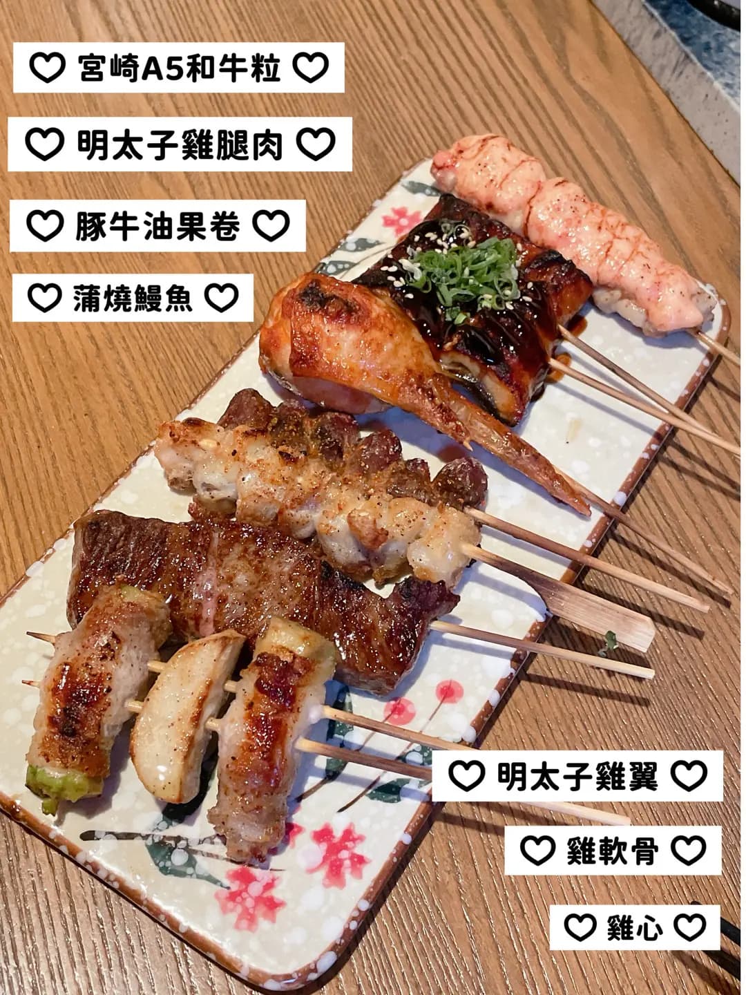 橋本·串燒 photo 8