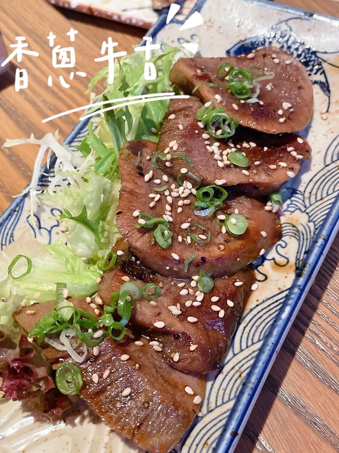 橋本·串燒 photo 4
