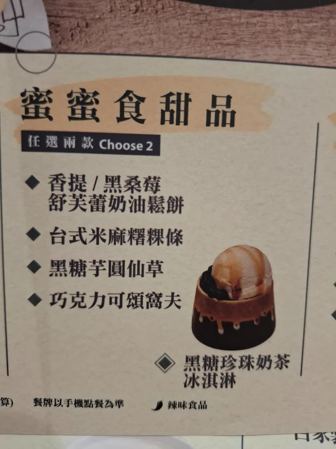 茶木‧台式休閒餐廳 (PopCorn 1期) photo 7