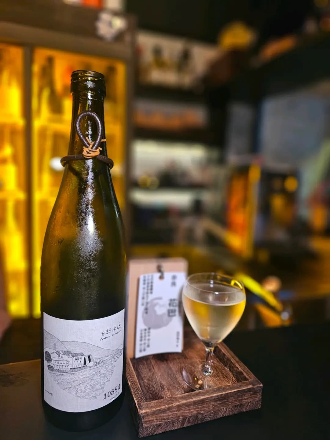 Sake Bar MURA photo 1