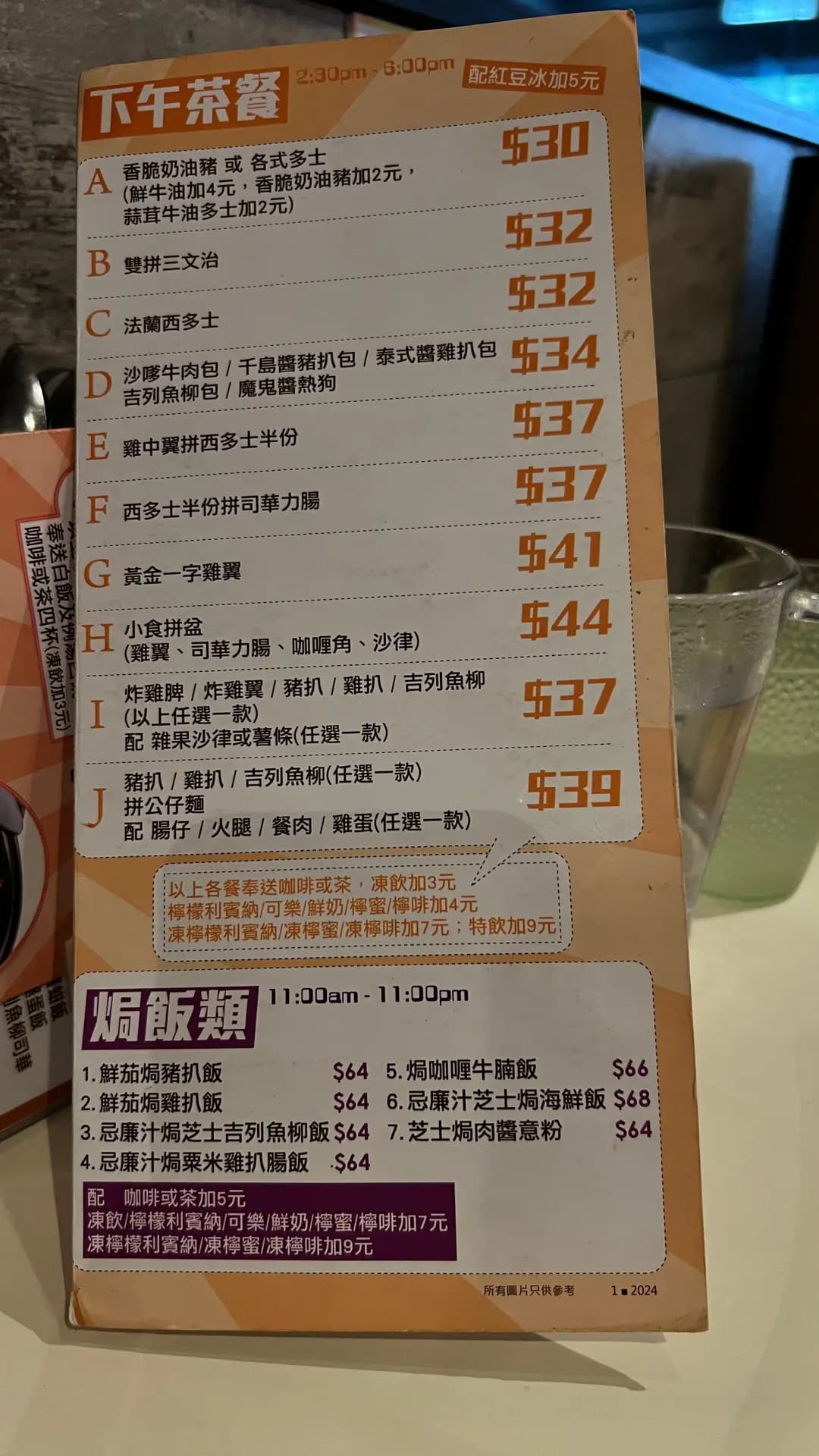 發記廚房 photo 4