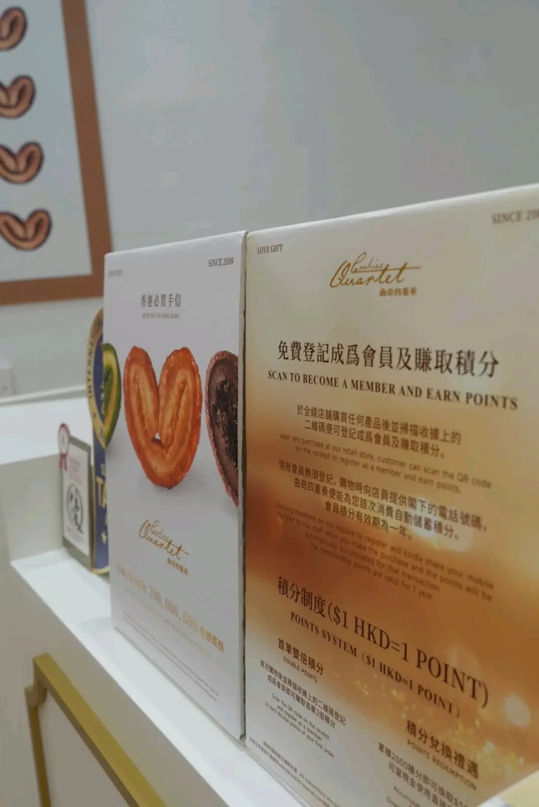 曲奇四重奏 (V City) photo 7