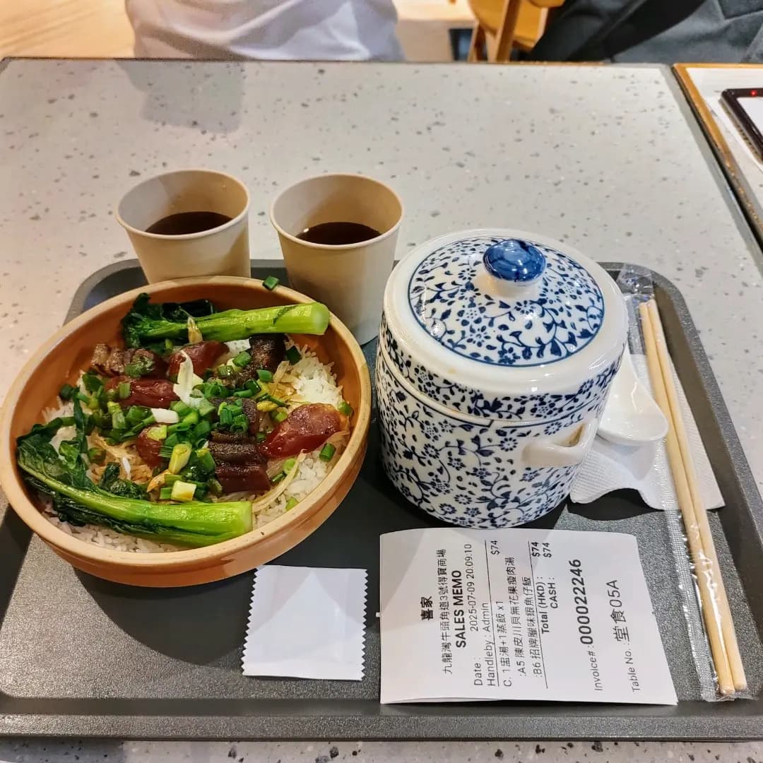 喜家 photo 4