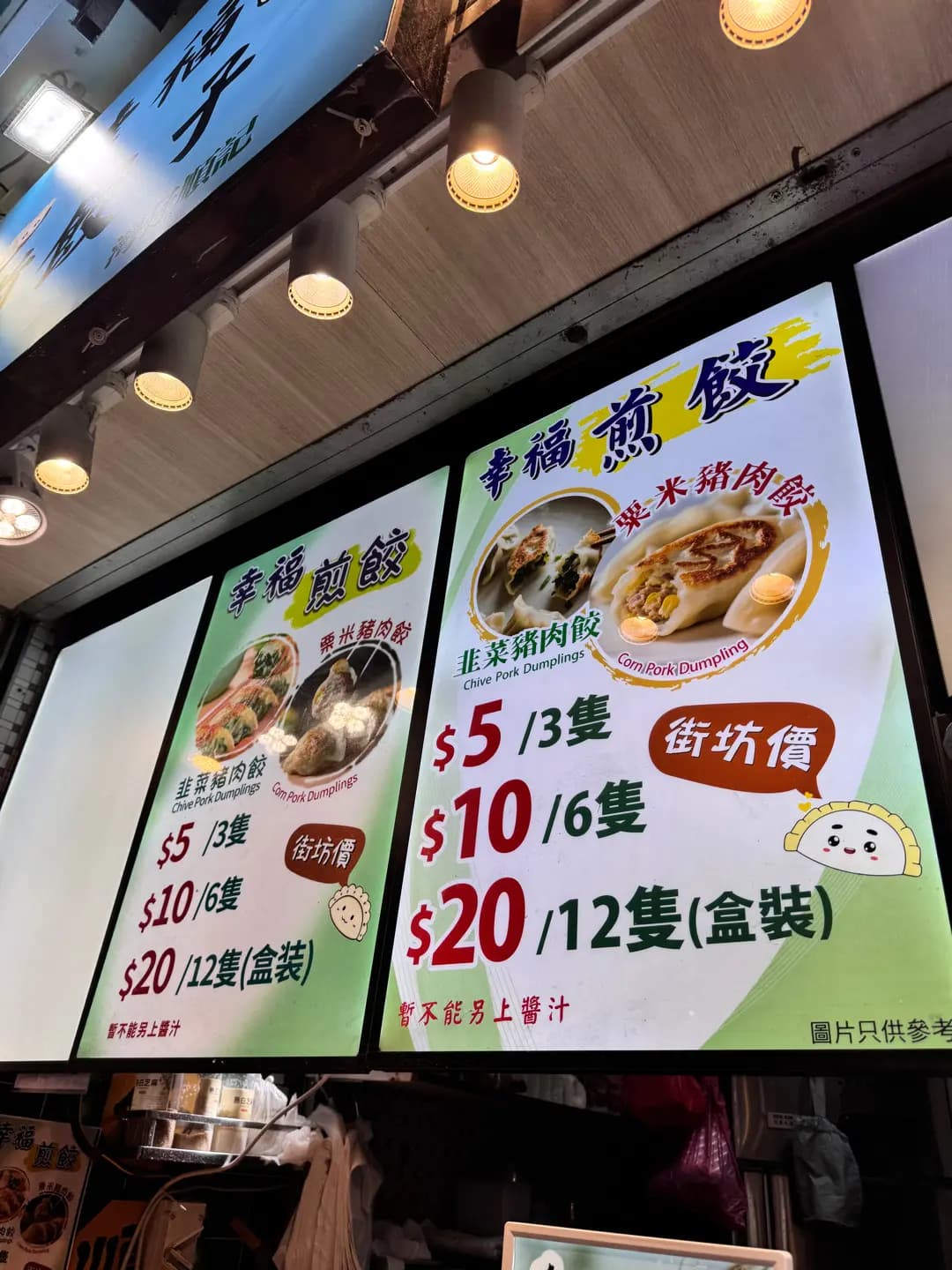 灣仔順記秘製魚蛋 photo 8
