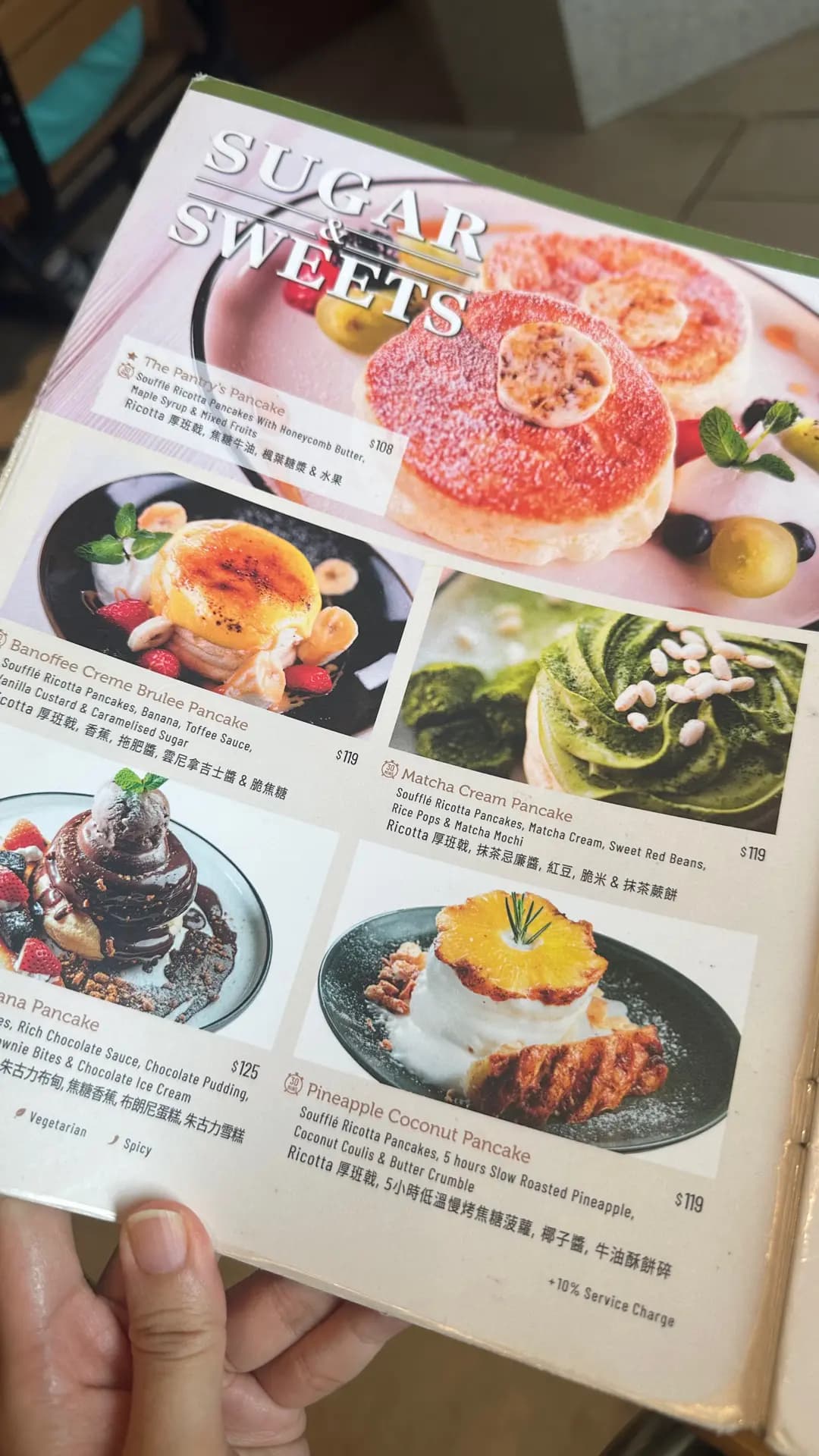 The Pantry Cafe photo 6