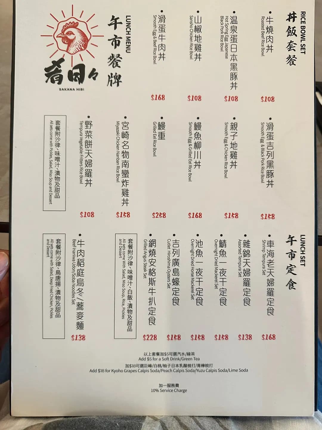 肴日 photo 4