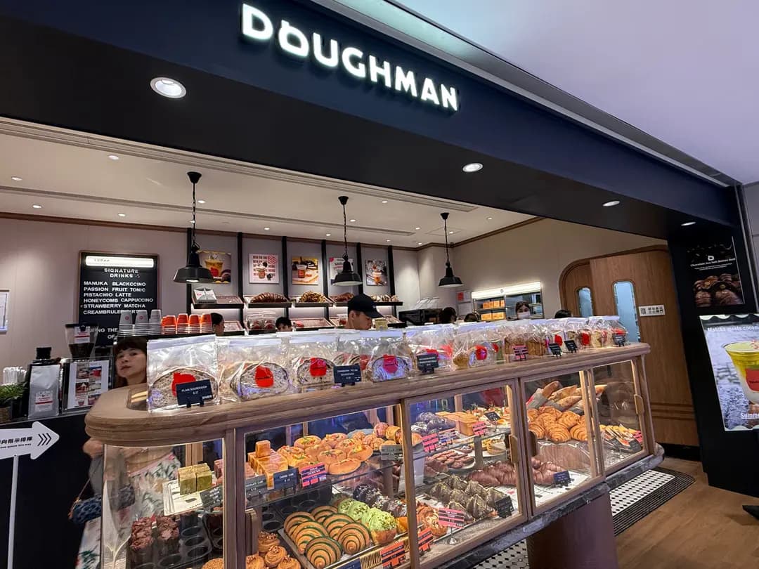 Doughman photo 5