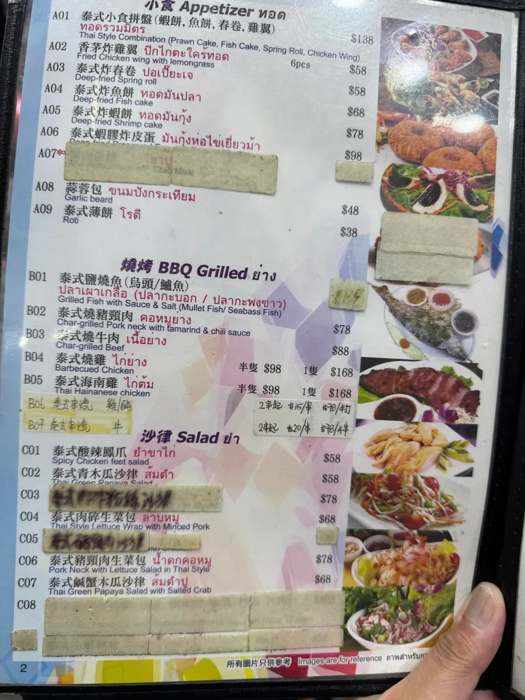 真亞萊泰 photo 2