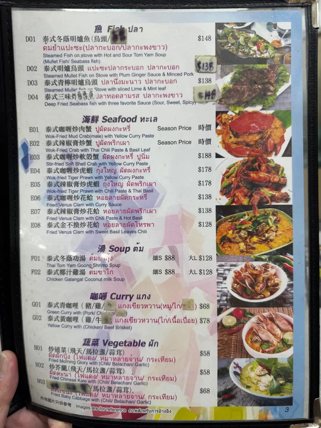 真亞萊泰 photo 3