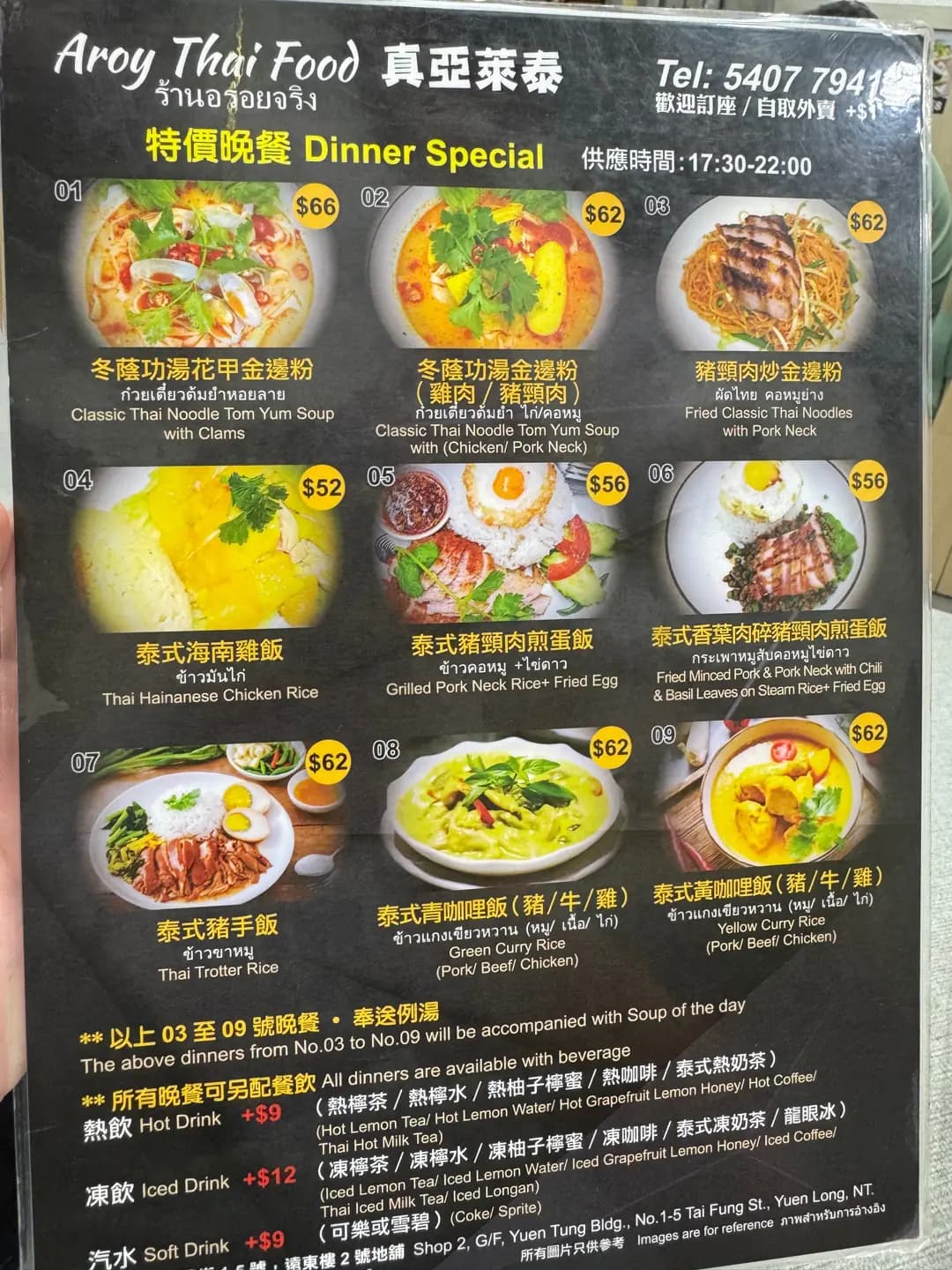 真亞萊泰 photo 4