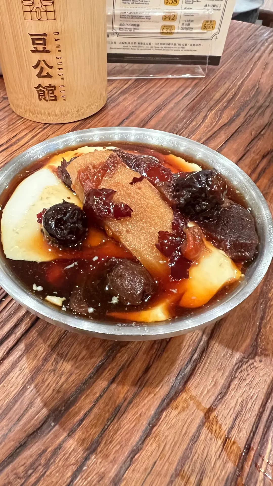 豆公館 photo 1