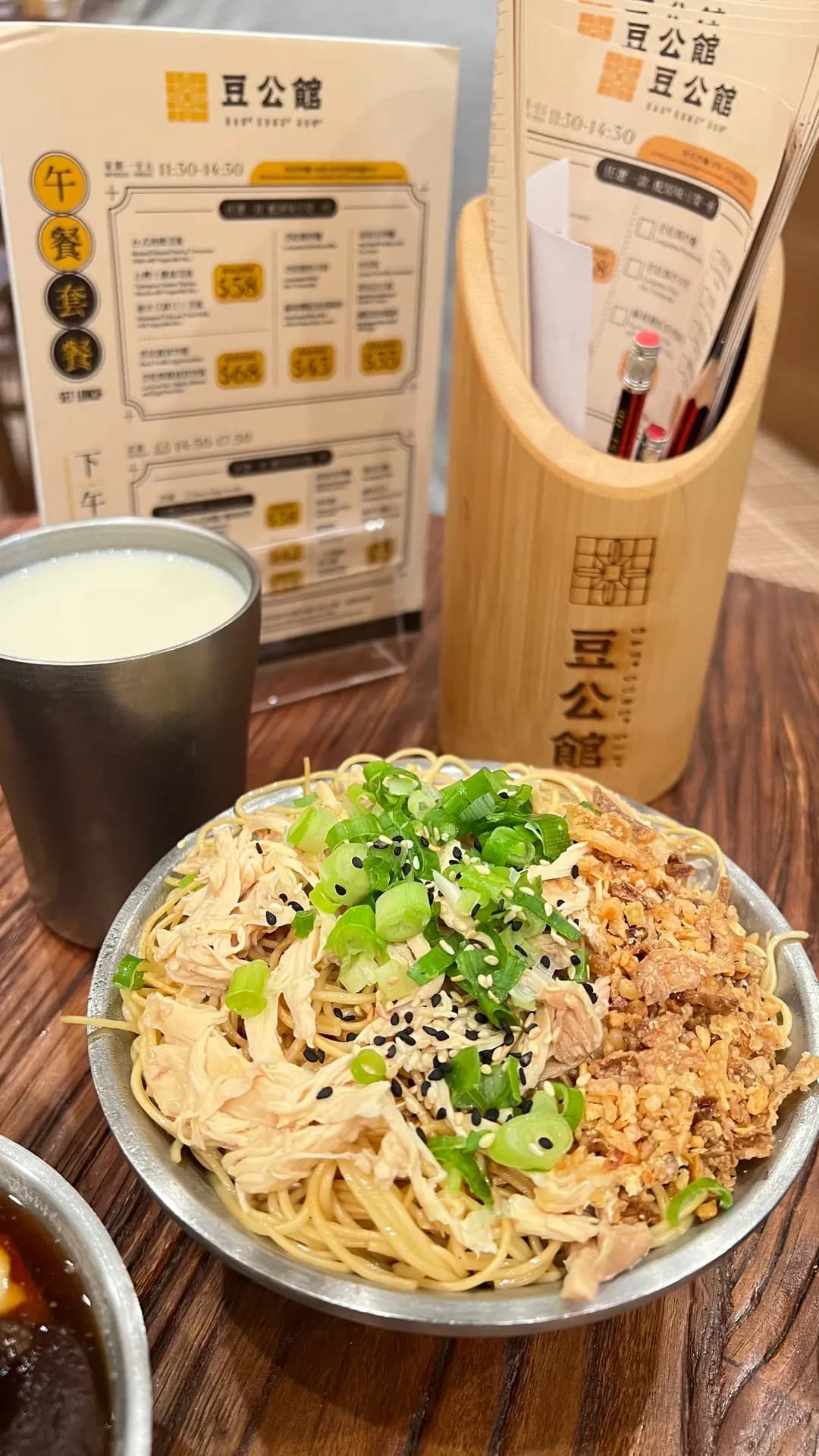 豆公館 photo 2