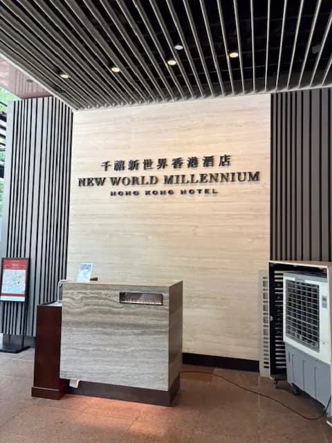 千禧新世界香港酒店大宴會廳 photo 5