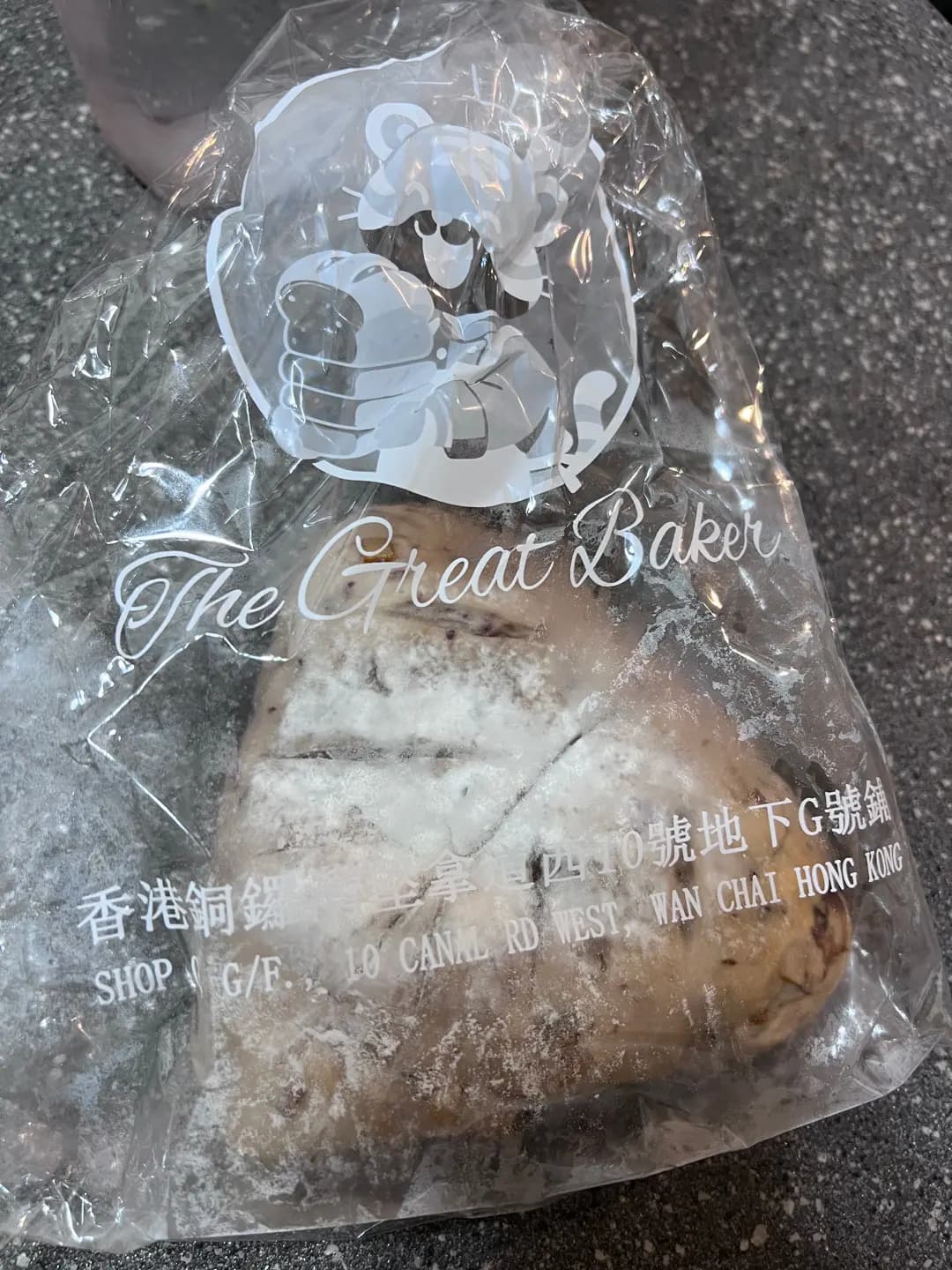 老虎烘焙 photo 1