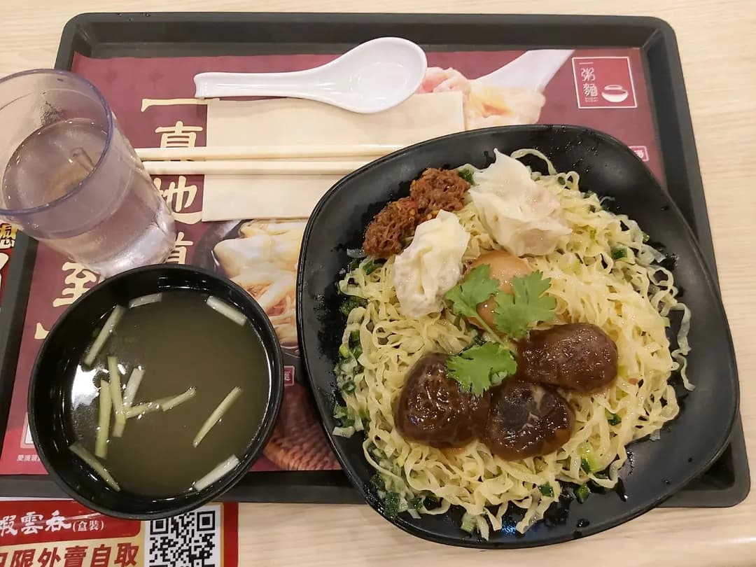 一粥麵 (滙景廣場) photo 3
