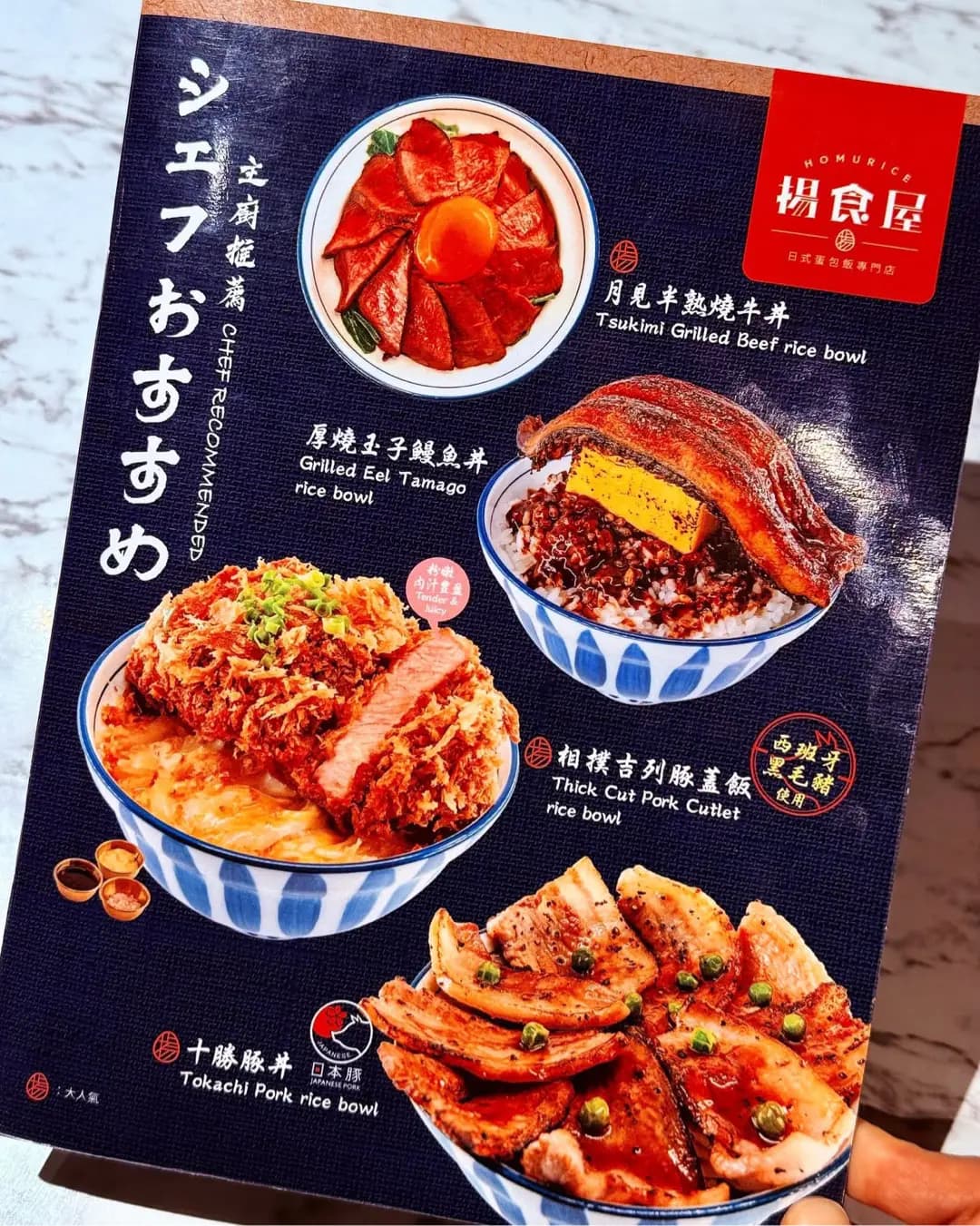 揚食屋 photo 8