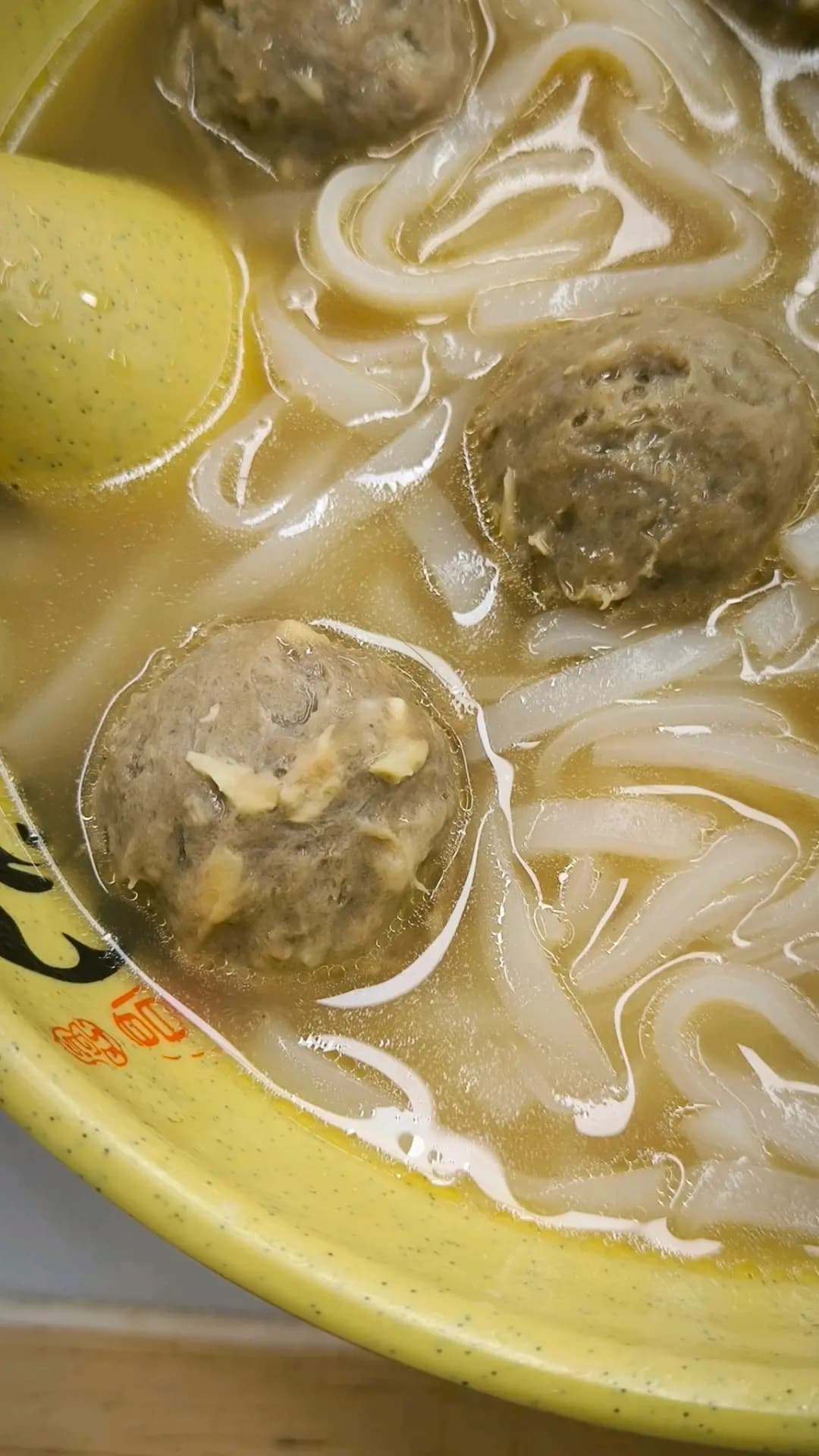 食得喜麵家 photo 2