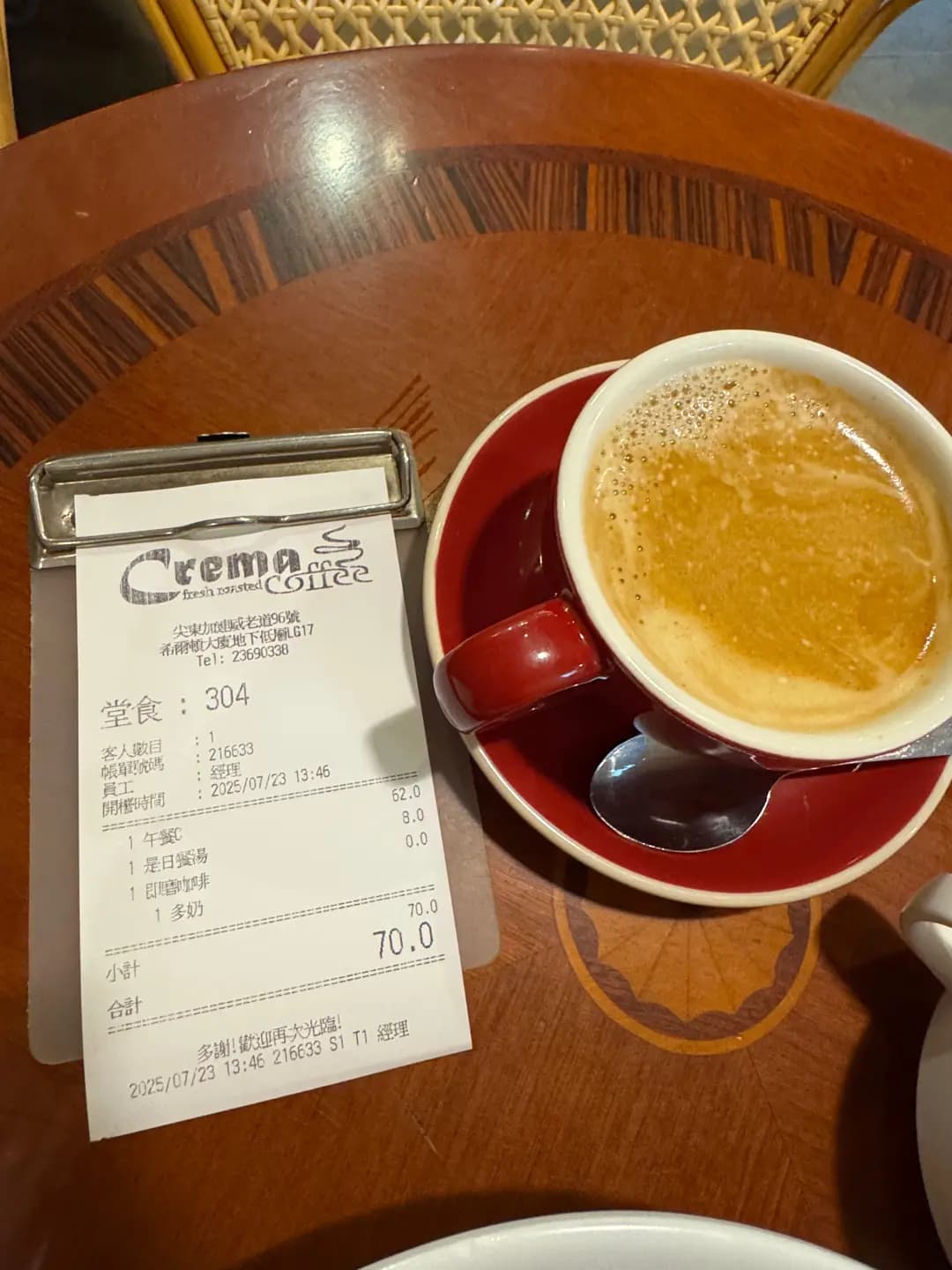 Crema photo 2