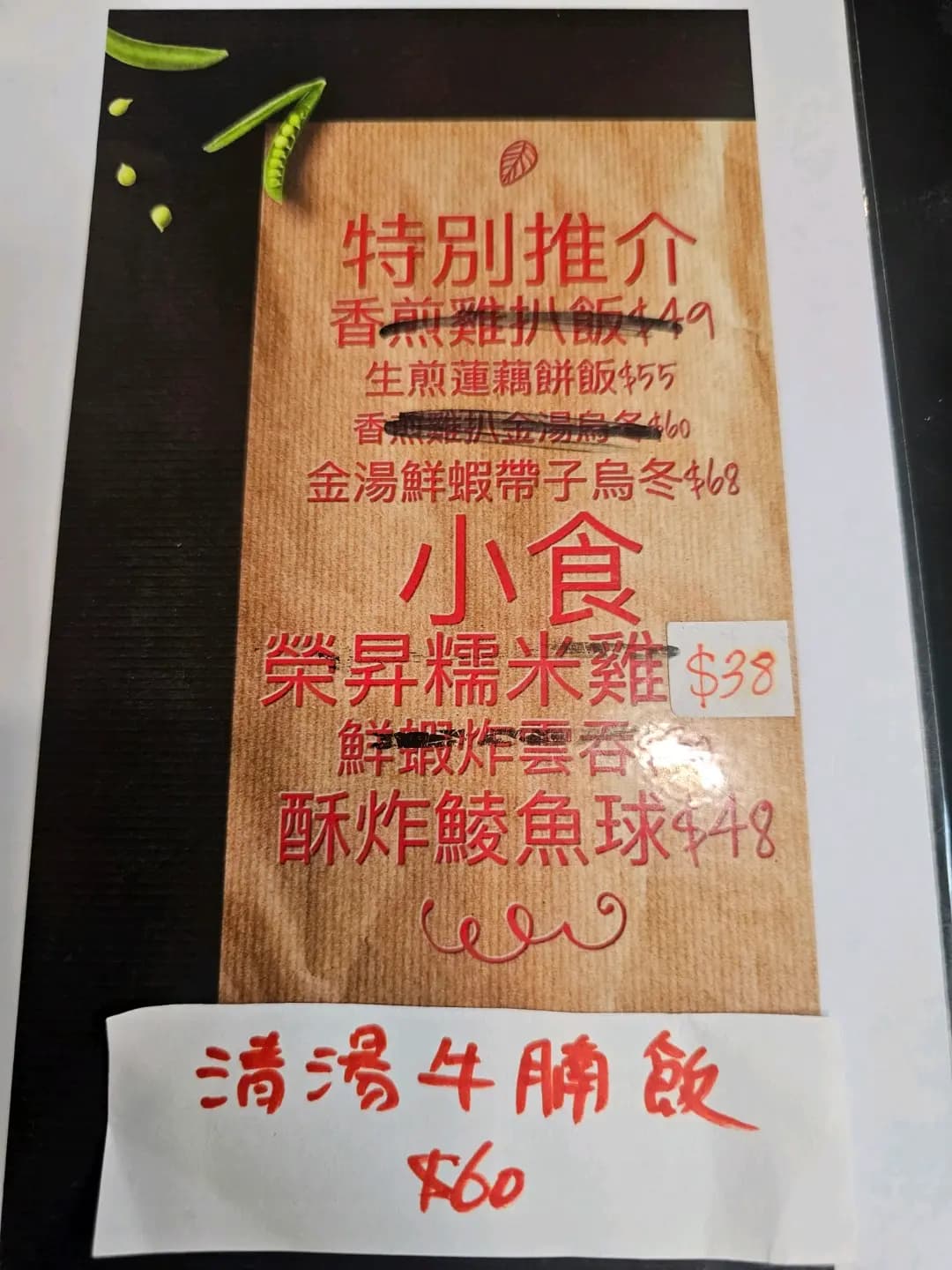 榮昇金閣 photo 7
