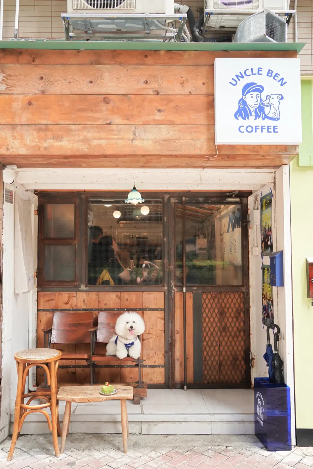 Uncle Ben Coffee photo 5