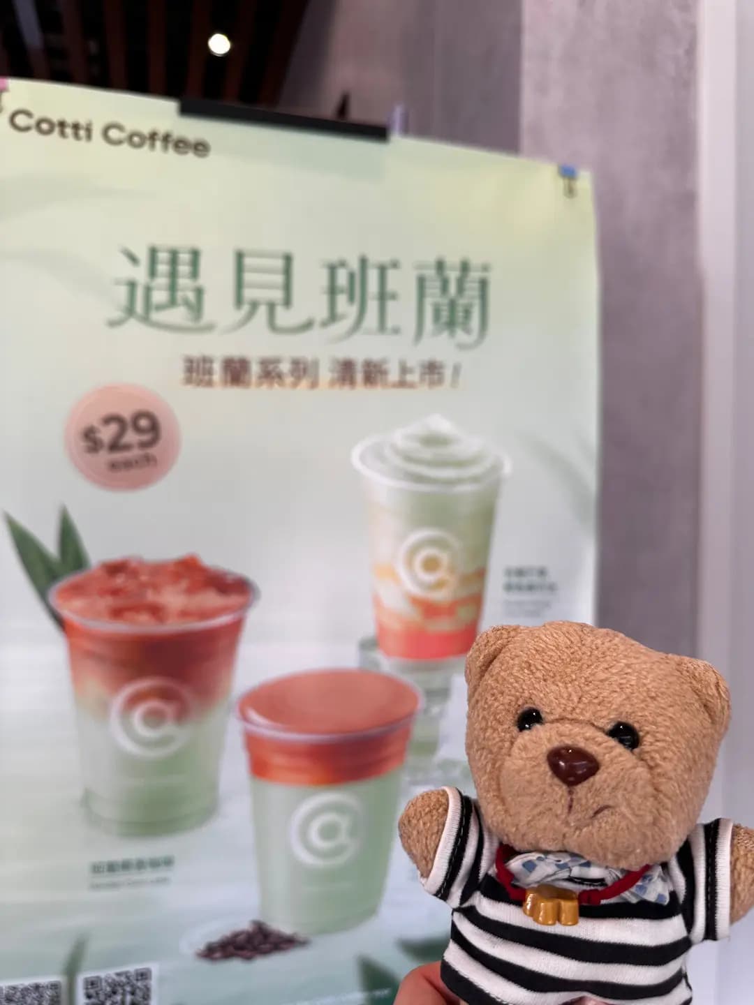 Cotti Coffee (灣景中心) photo 1