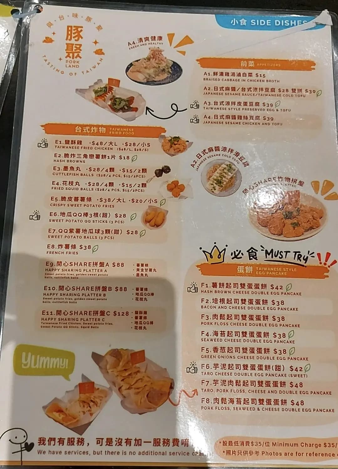 豚聚 photo 6