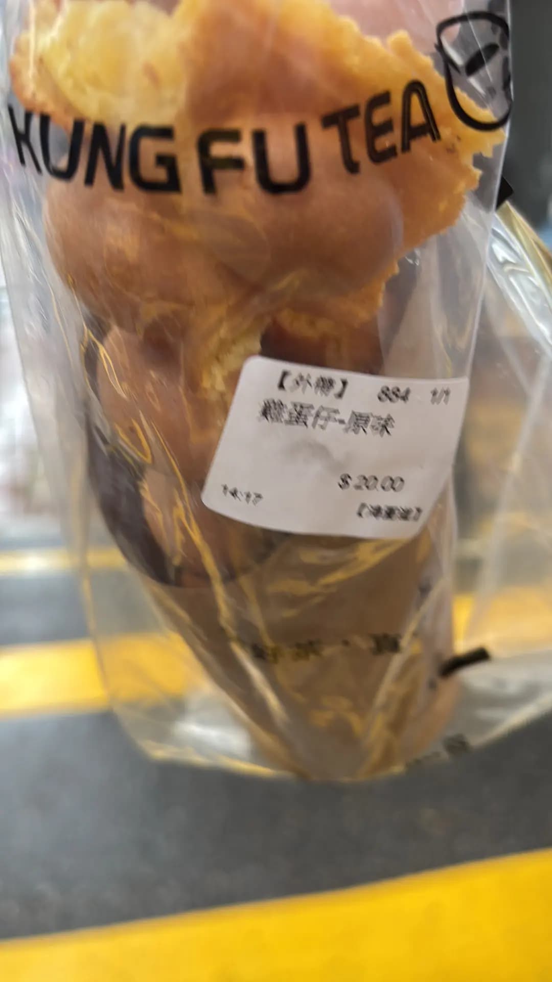 手作功夫茶 (德信工業大廈) photo 4