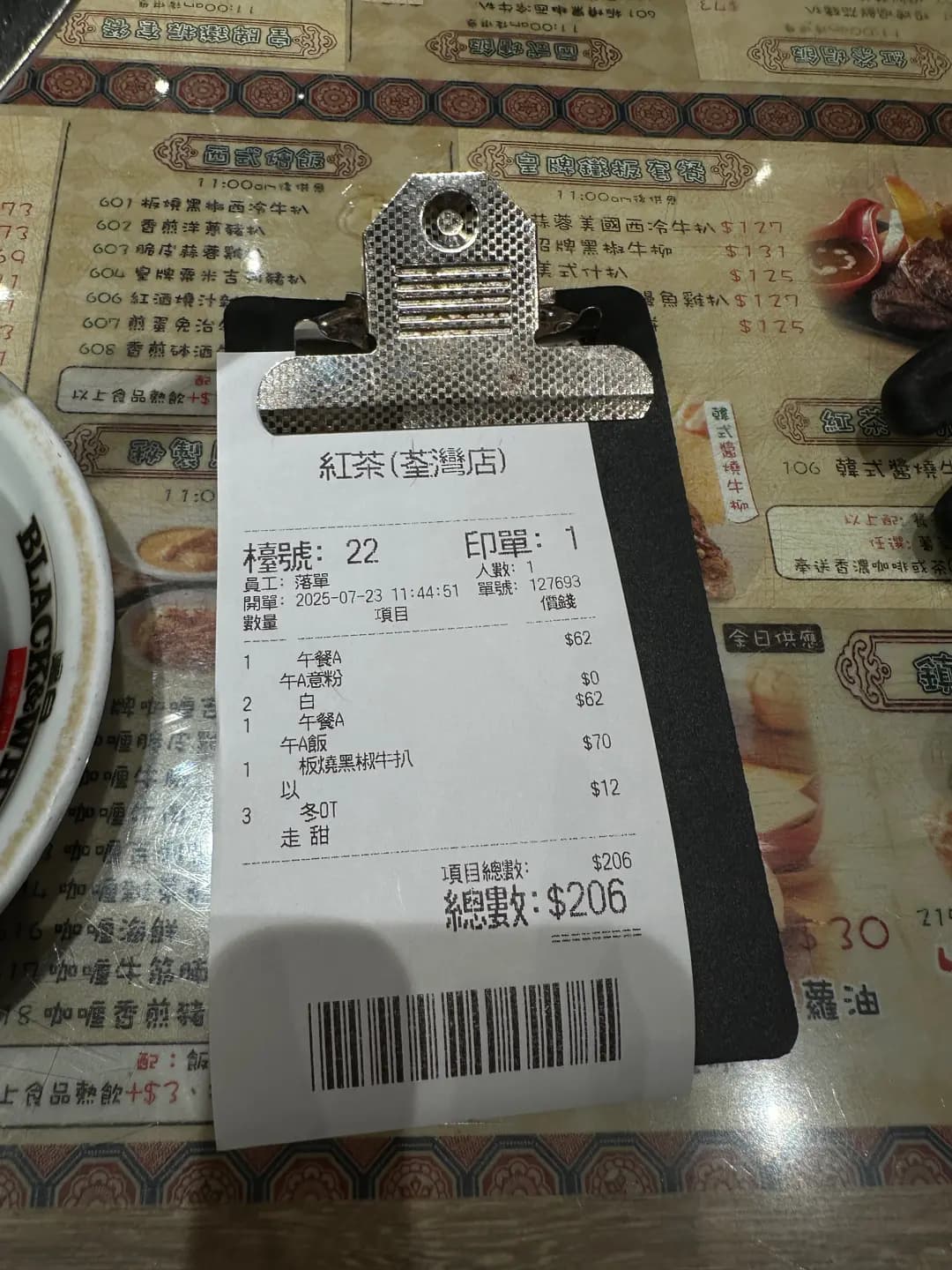 紅茶冰室 photo 1