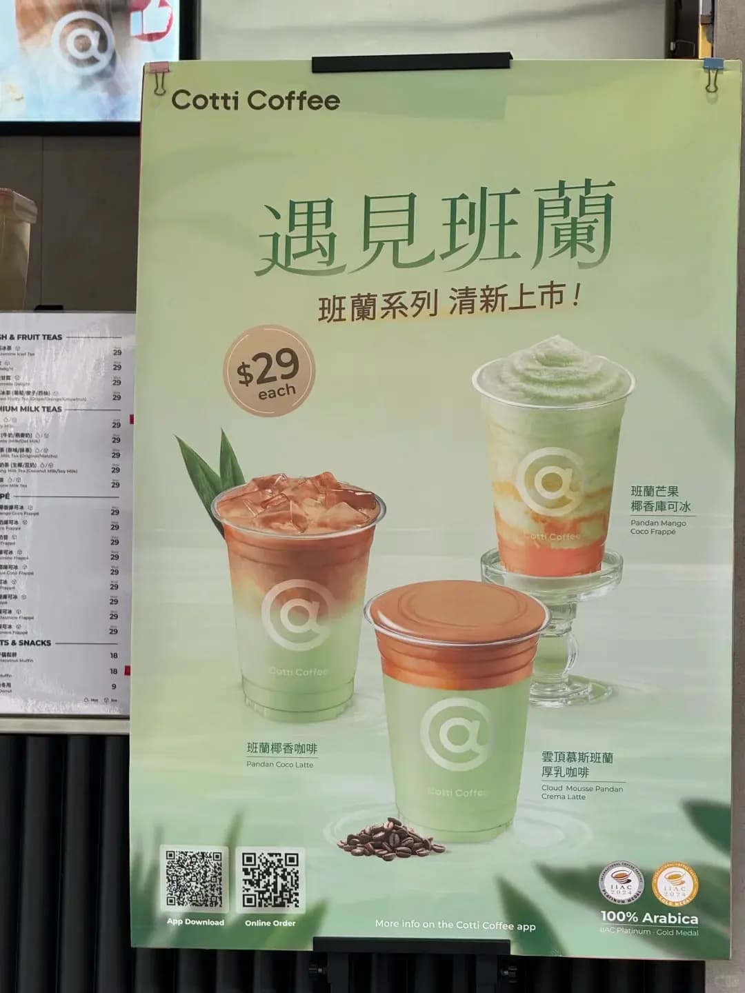 Cotti Coffee (裕安大廈) photo 4