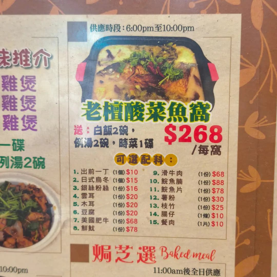 麗莎餐廳 photo 4