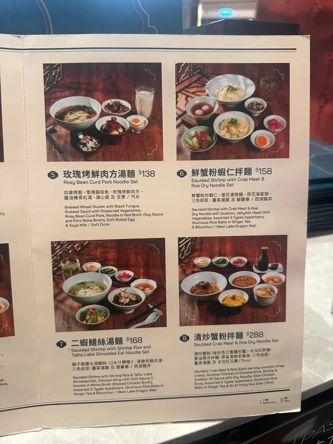 敘．小麵 (港威商場) photo 2