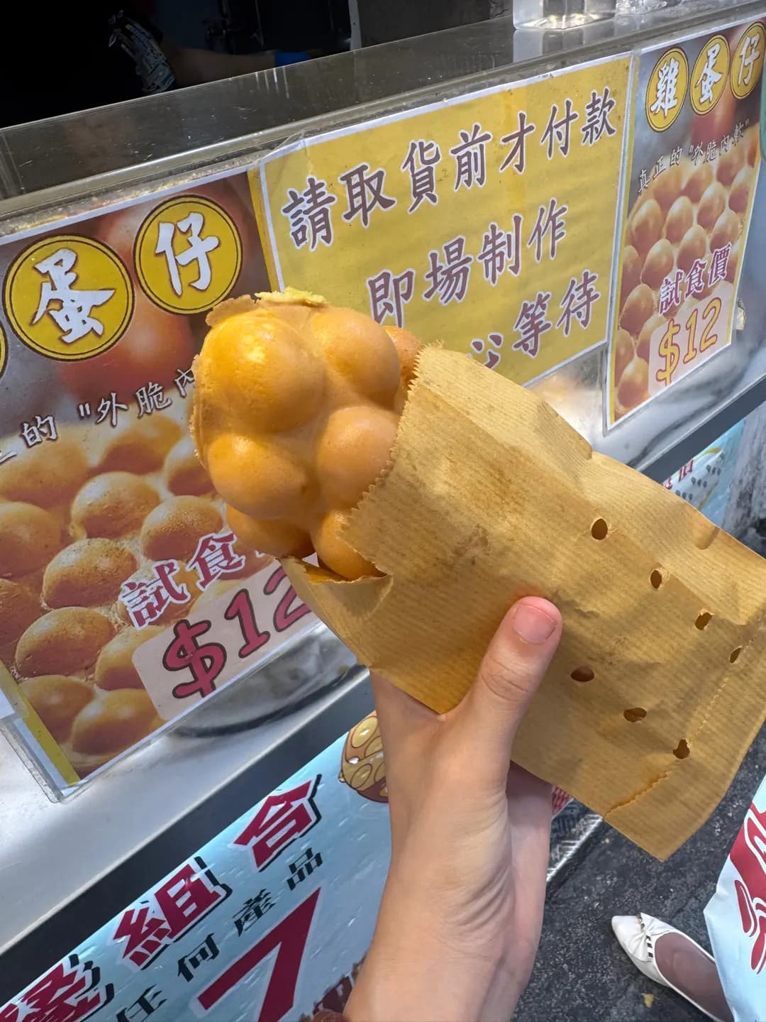 灣仔順記秘製魚蛋 photo 1