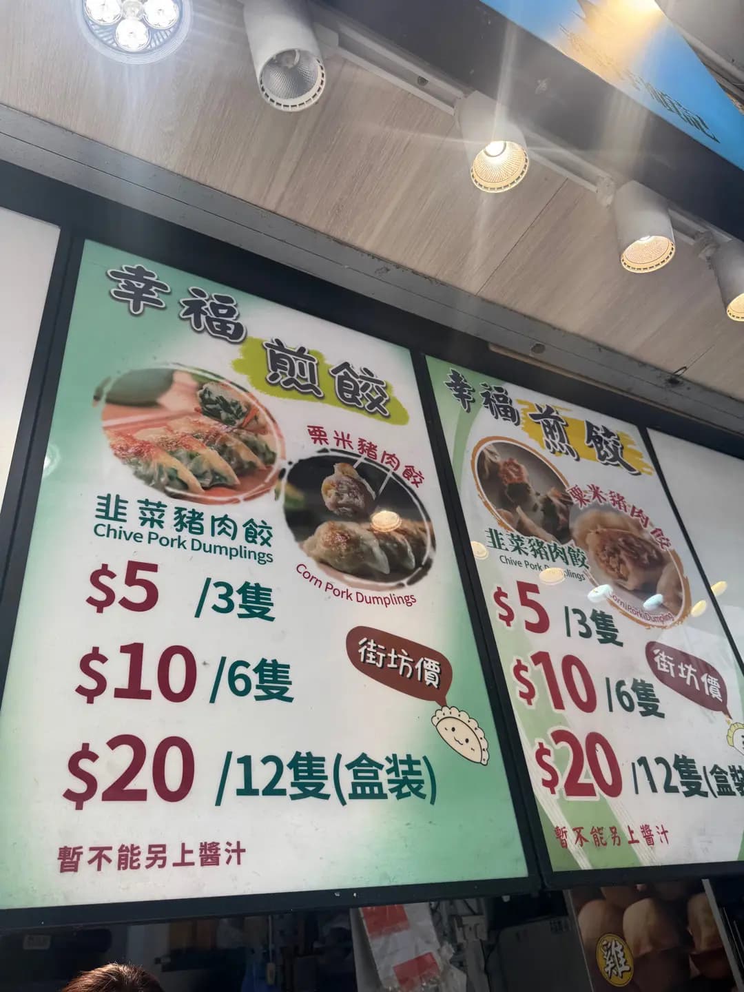 灣仔順記秘製魚蛋 photo 3