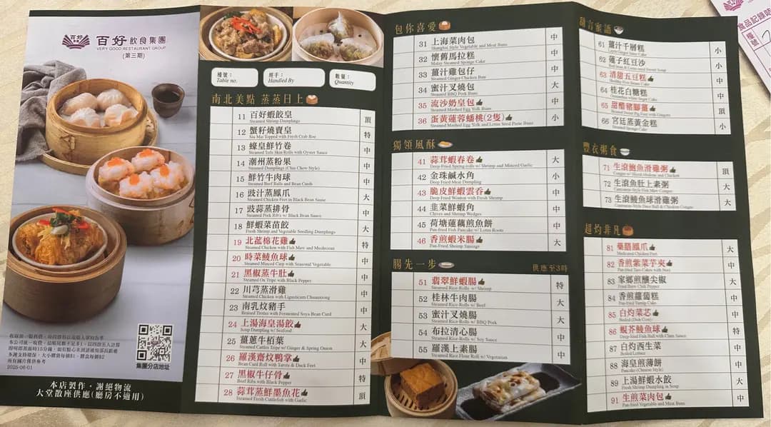 都匯漁港 photo 3