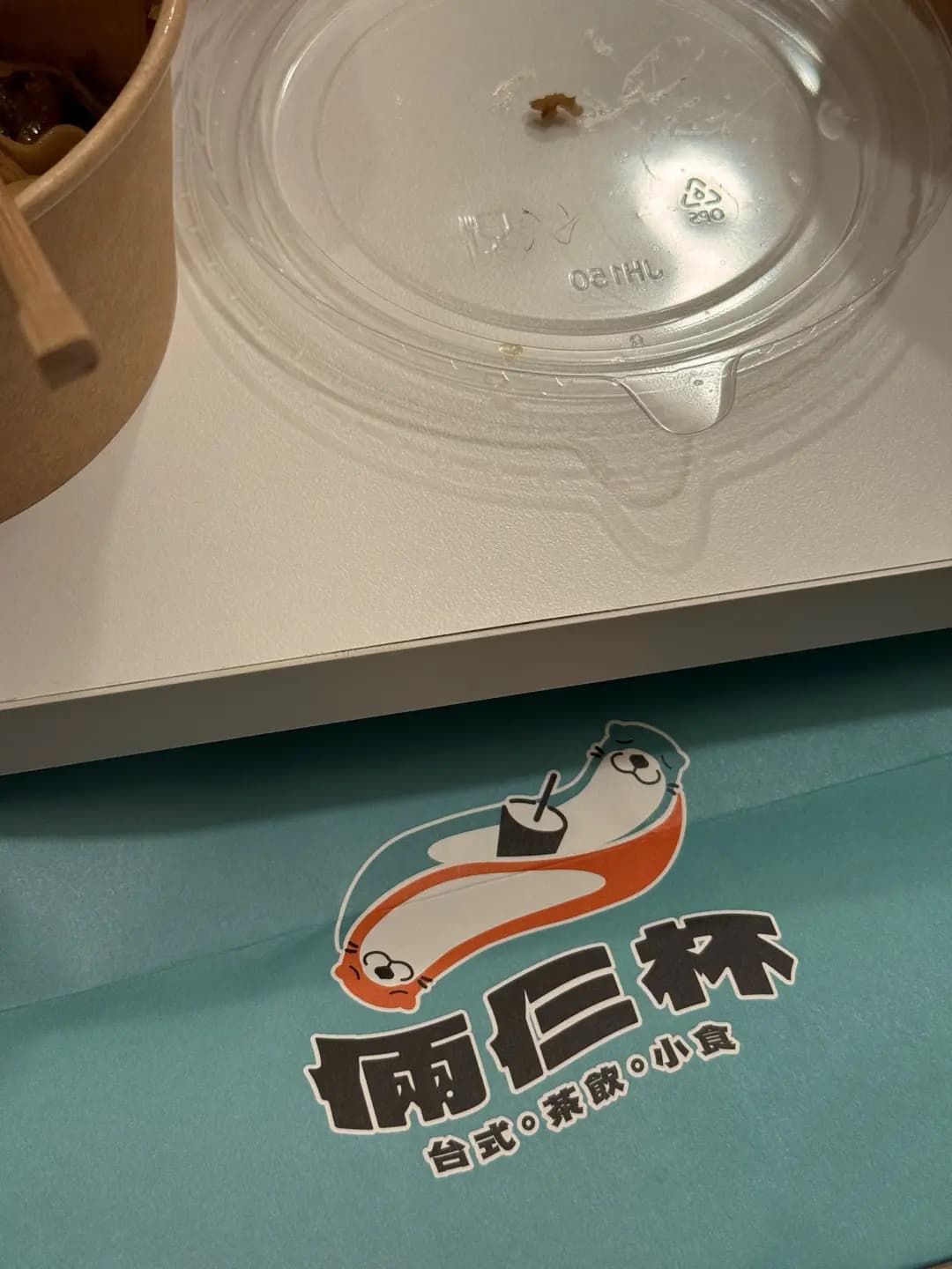 倆仨杯 (啟德體藝館) photo 4