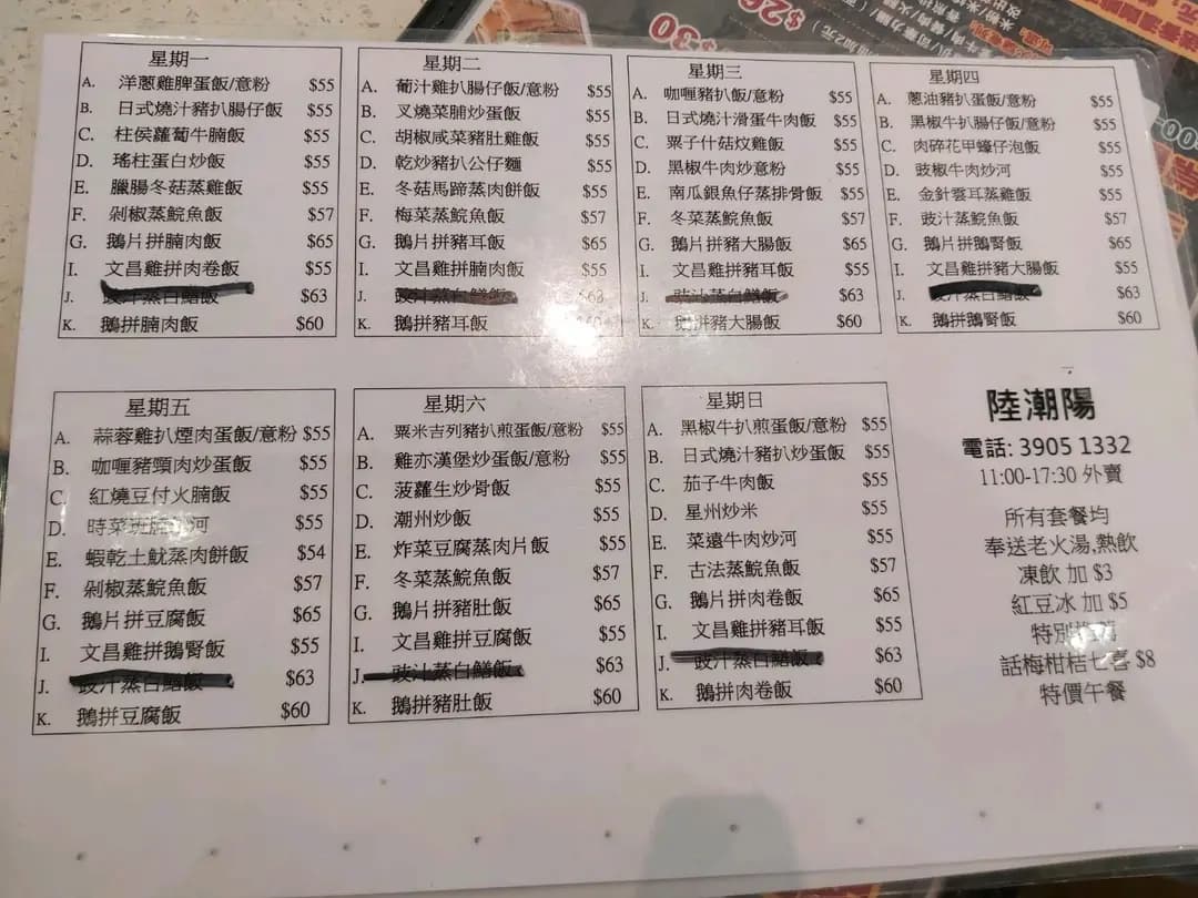 陸潮陽 photo 6