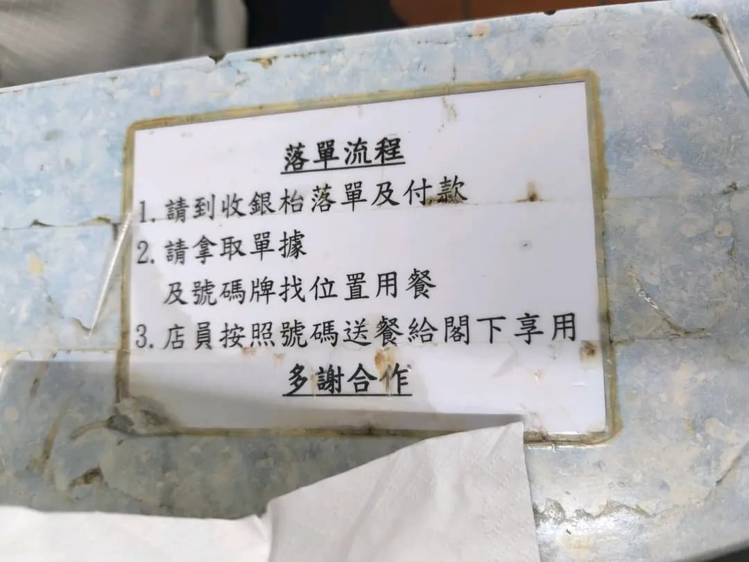 榶意泰式粉麵 photo 2