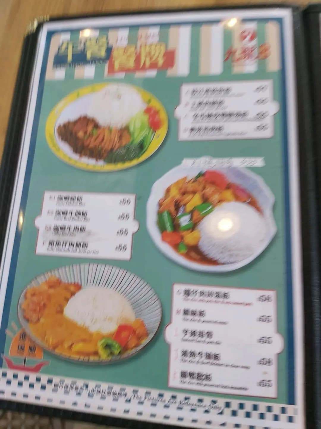 九龍燒鵝 photo 2