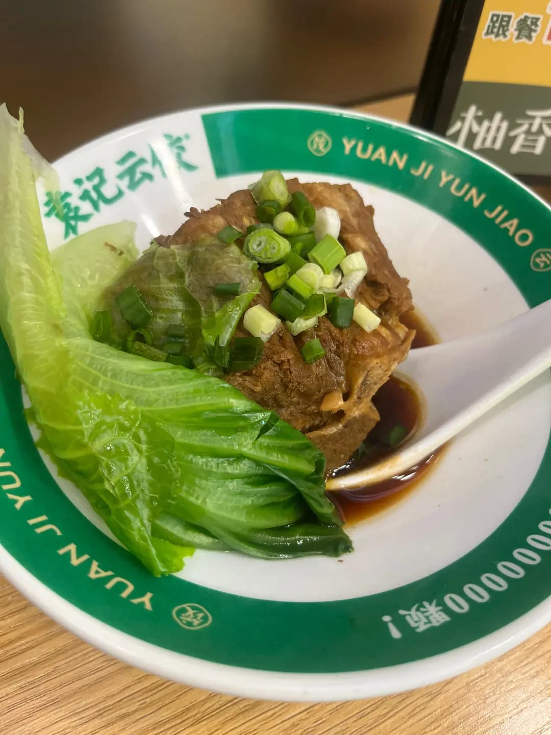袁記雲餃 photo 4