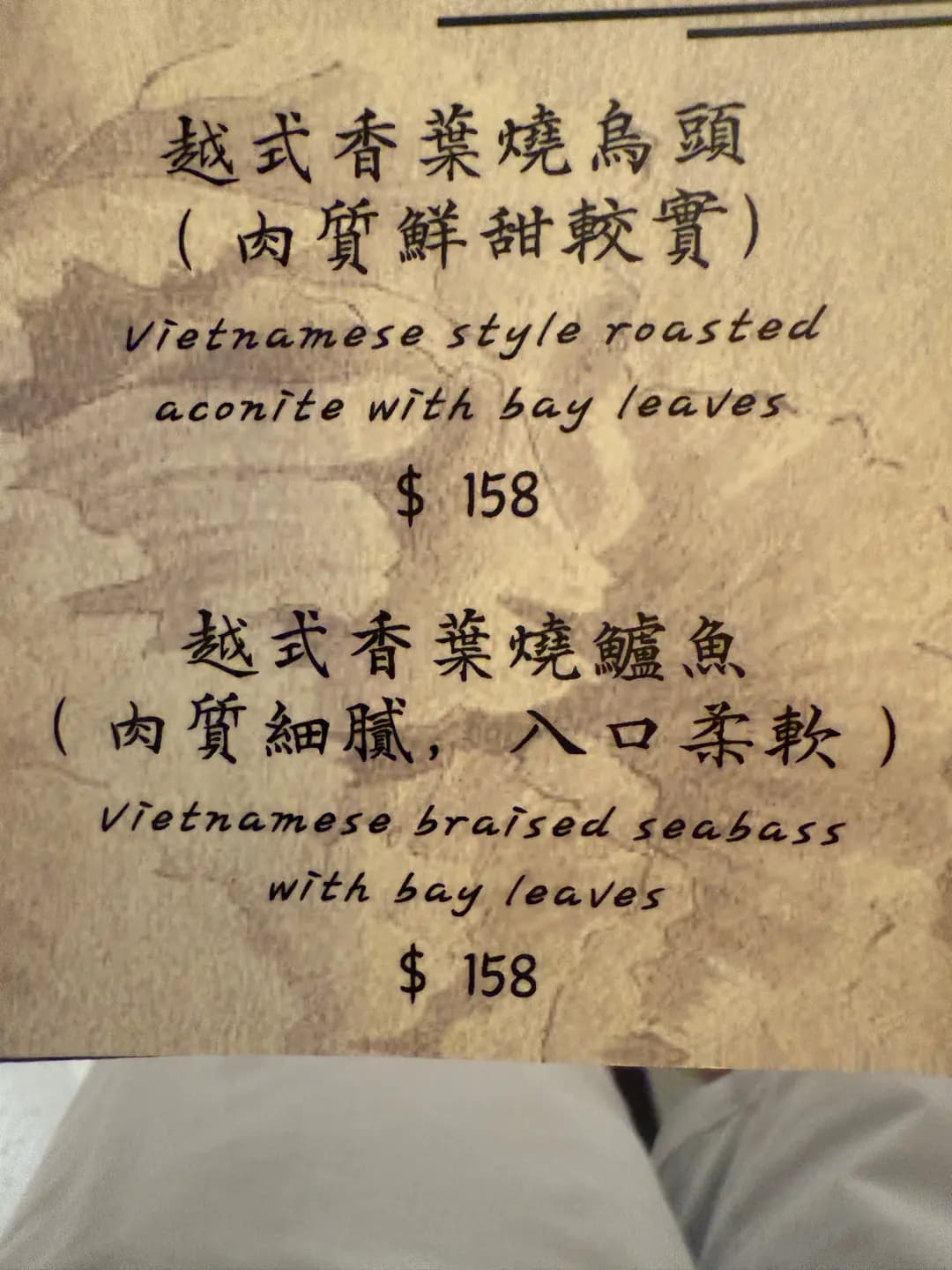 Chill Vietnam Cuisine and Bar photo 3