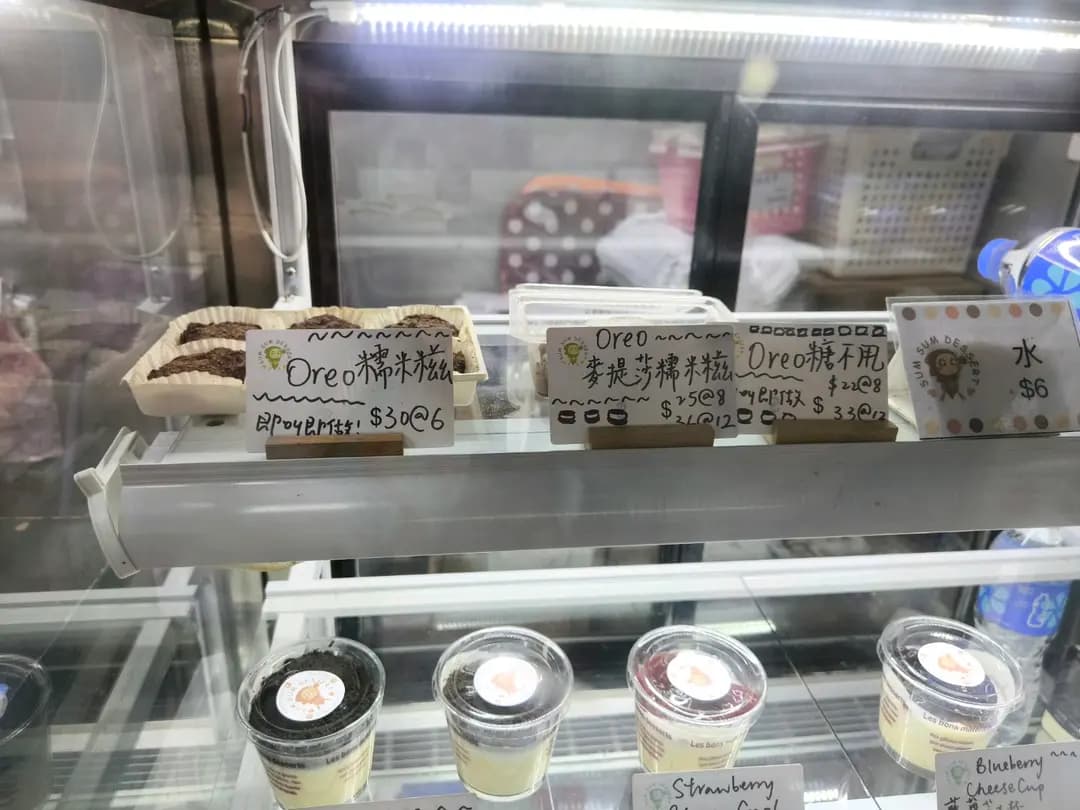 Sum Sum Dessert photo 6