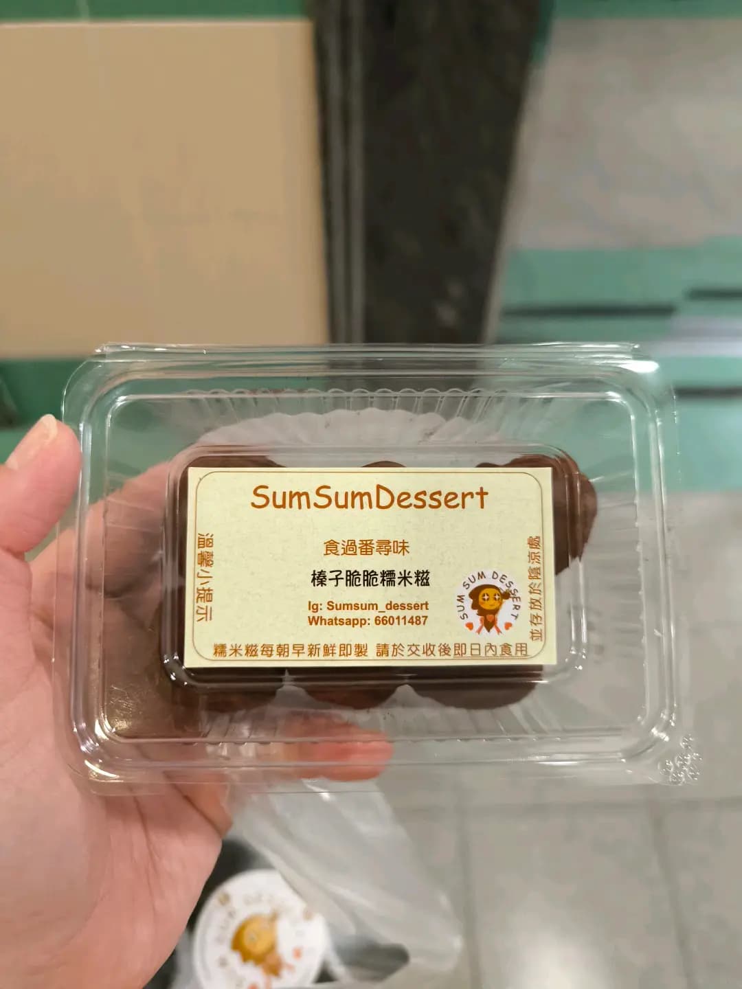 Sum Sum Dessert photo 7
